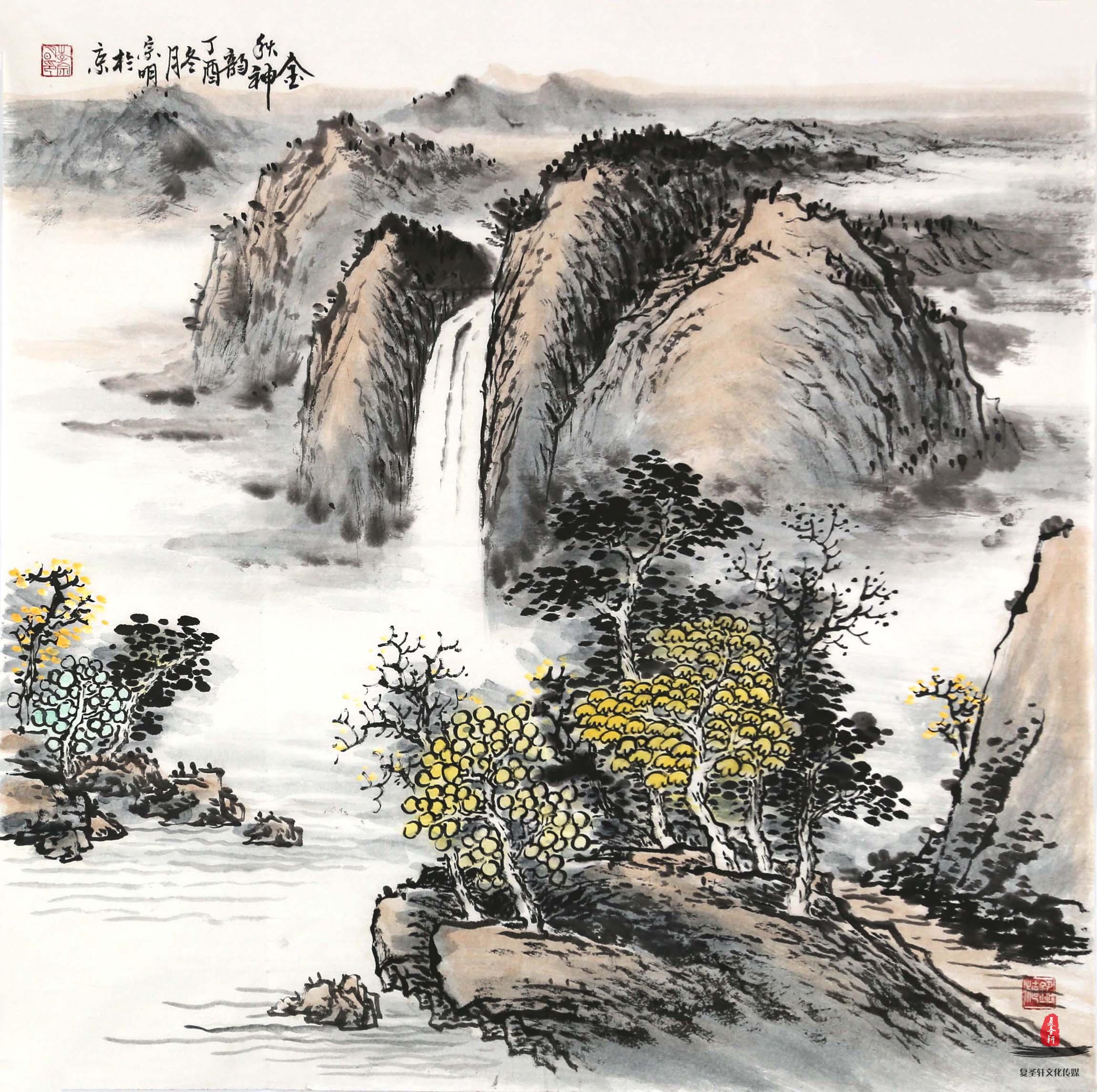 李宗明山水《金秋神韵》